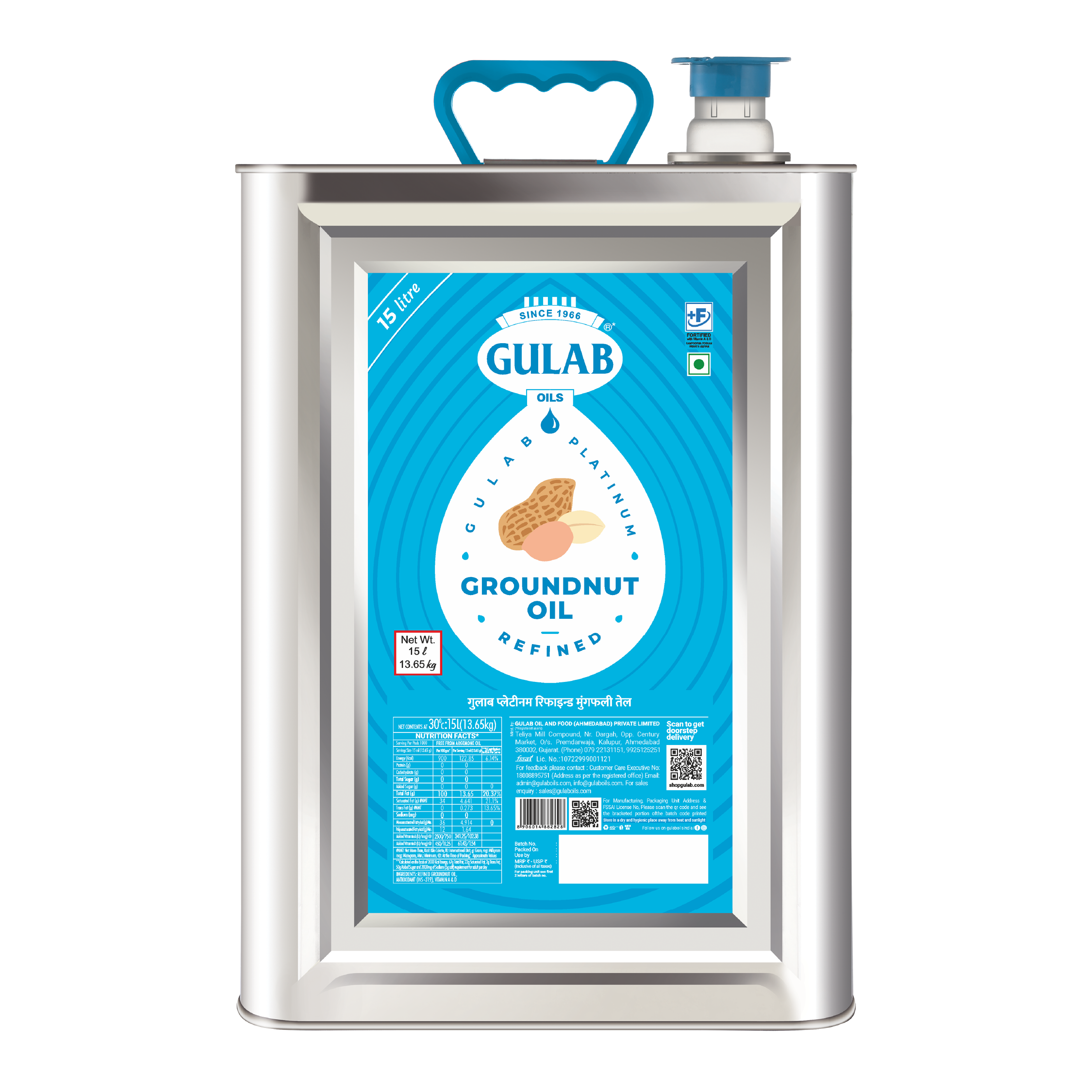 Refined Groundnut 15L (Tin)