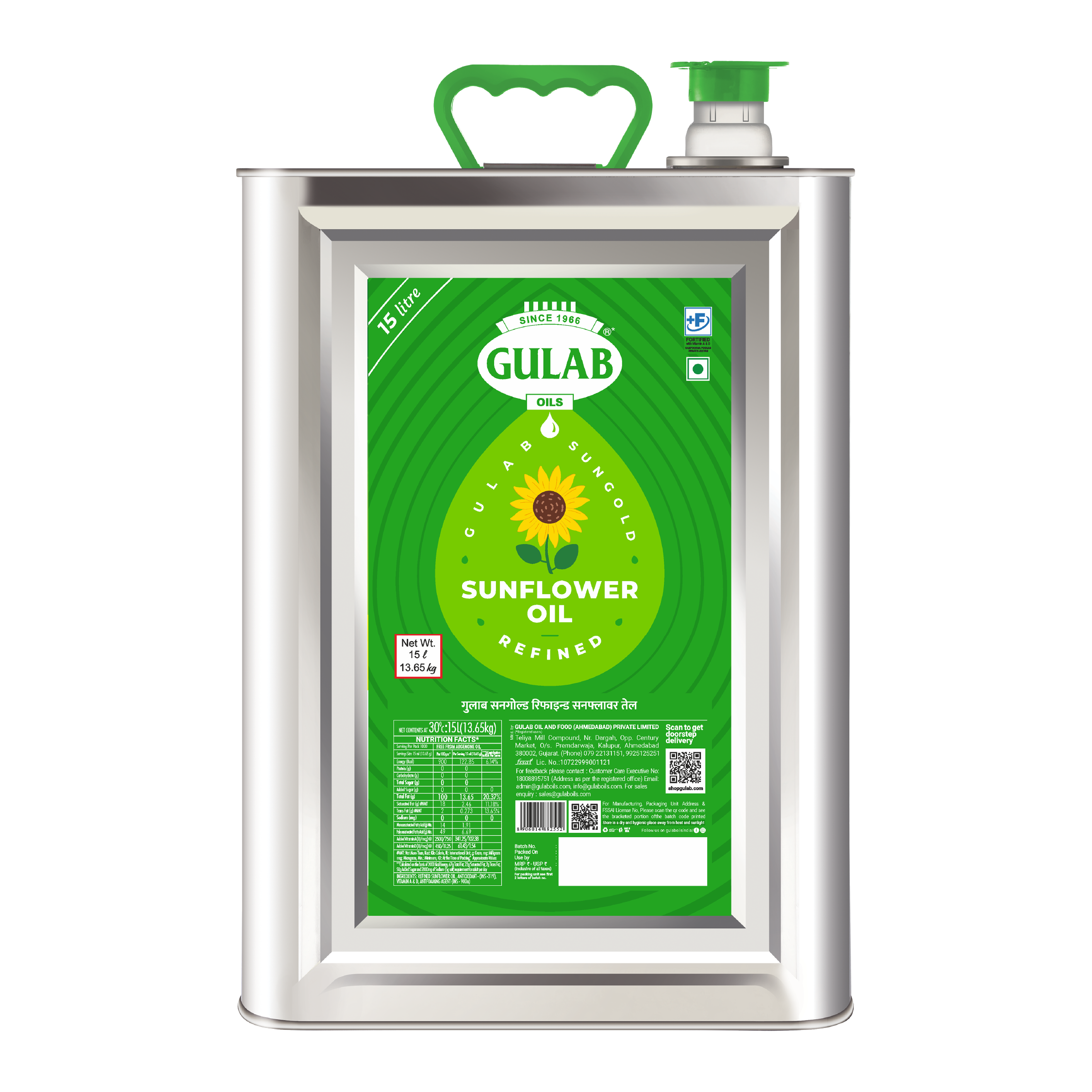 Refined Sunflower Oil Tin - 15L (13.650kg)