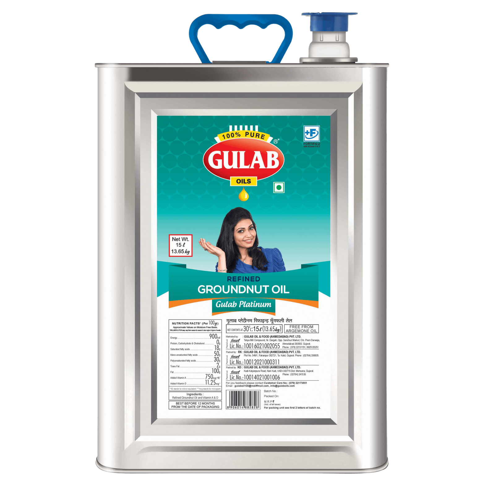 Filtered Groundnut Oil Pure & Refined Groundnut, Peanut Oil At Gulab Oils